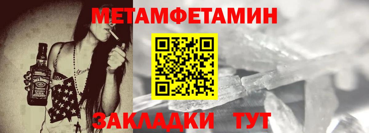 АМФ Розовый Гурьевск