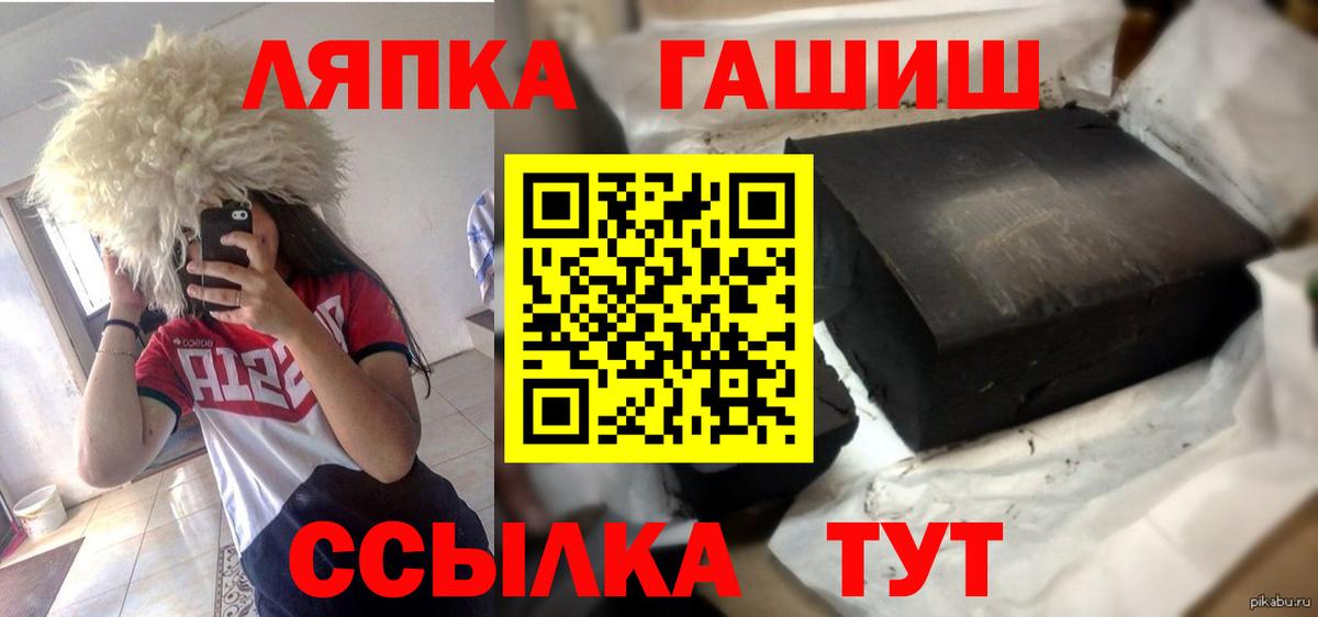 продажа наркотиков  ГАШ 40% ТГК  Вход с VPN  Гурьевск  ГАШ гашик 