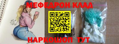 гашиш Балаково