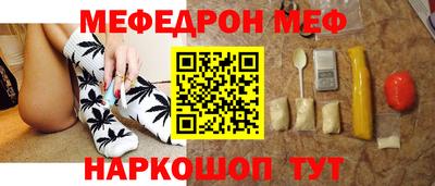 прущая мука Балашиха
