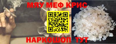 прущая мука Балашиха