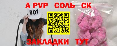 прущая мука Балашиха