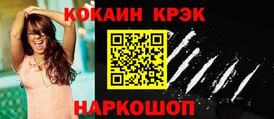 гашиш Балаково