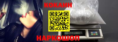 гашиш Балаково