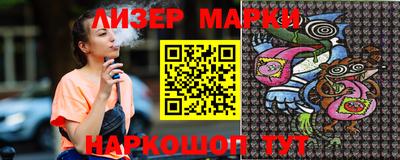 МДМА Новозыбков