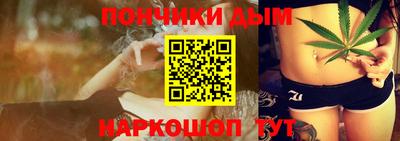 гашиш Балаково