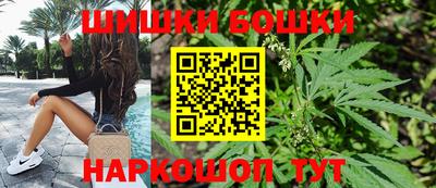 гашиш Балаково