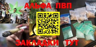 гашиш Балаково