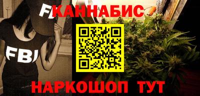 гашиш Балаково