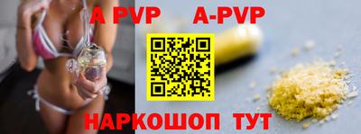 гашиш Балаково