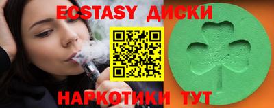 круглые Балахна