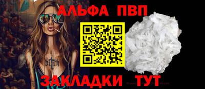 гашиш Балаково
