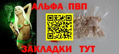 прущая мука Балашиха