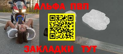 гашиш Балаково