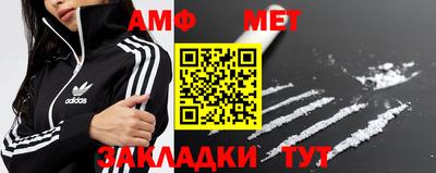 гашиш Балаково