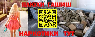 шишки Новокубанск