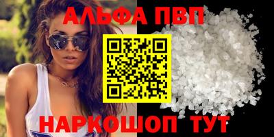 мефедрон мука Новодвинск