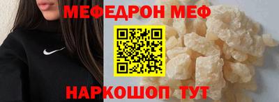 прущая мука Балашиха