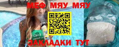гашиш Балаково