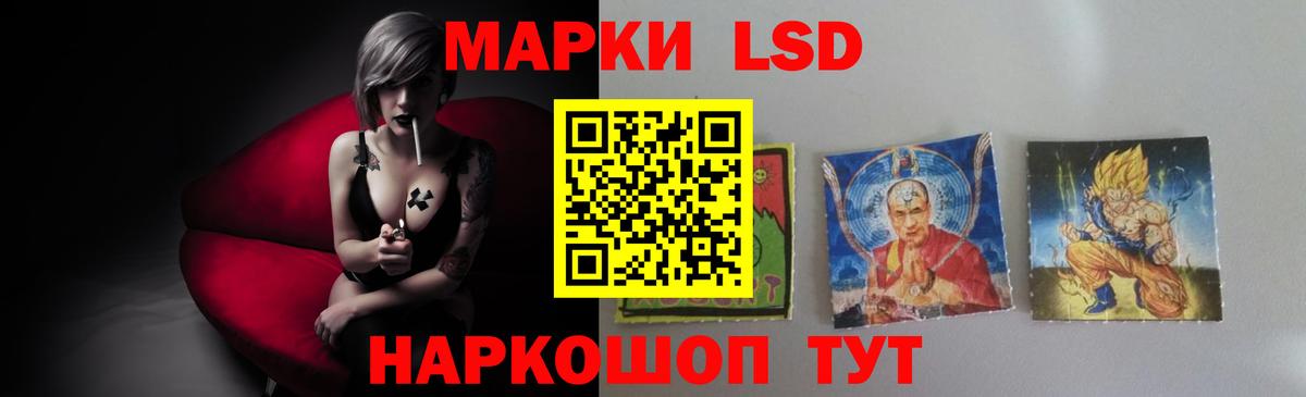 Лсд 25 экстази ecstasy  Вход с VPN  Гурьевск 