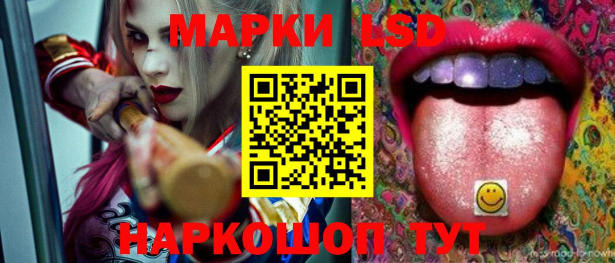 Гурьевск  ГАШ  Вход с VPN  Меф МЯУ МЯУ   ЭКСТАЗИ  Альфа ПВП СОЛЬ кристаллы  Канабис  ГАШ  Кокаин 