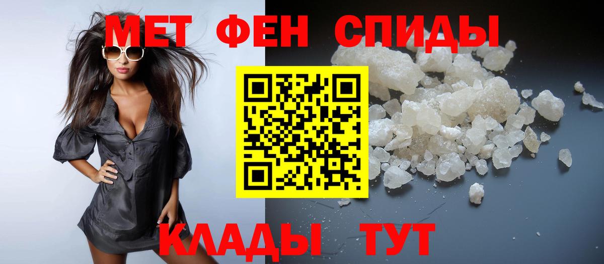 Гурьевск  Метамфетамин винт  Вход с VPN 
