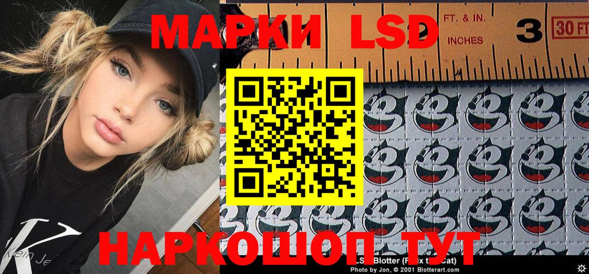 Гурьевск  Марки NBOMe 1500мкг  Вход с VPN 