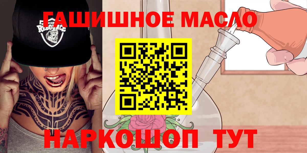Дистиллят ТГК концентрат Гурьевск